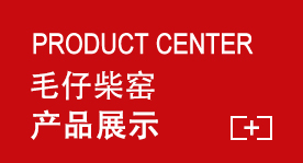 产品中心
