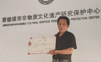 景德镇传窯烧成技艺代表性传承人