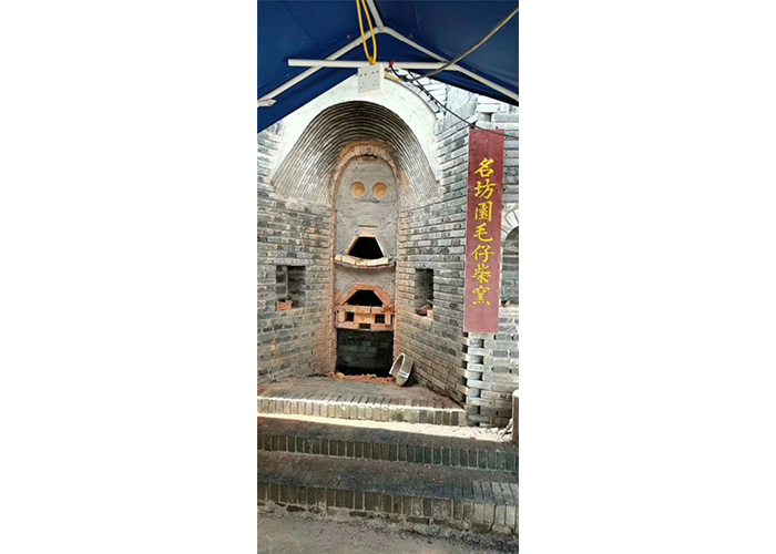 柴窑展示