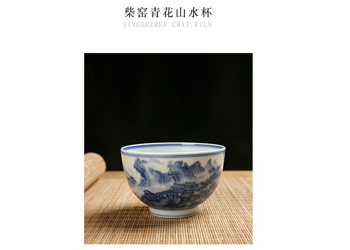 2800元 柴窑青花