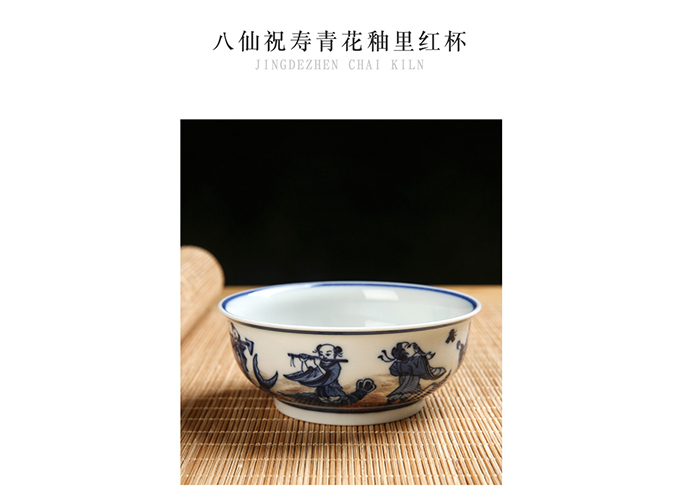 8800元 八仙祝寿