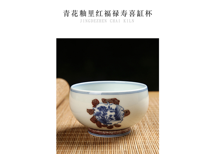 4600元 青红釉里