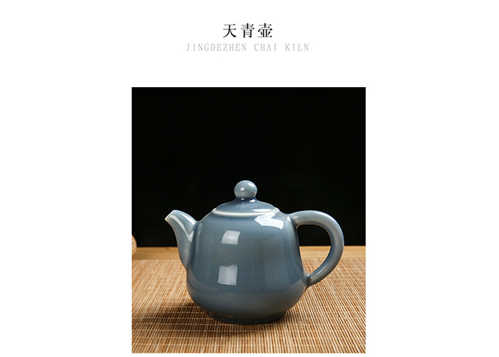 1800元 天青壶