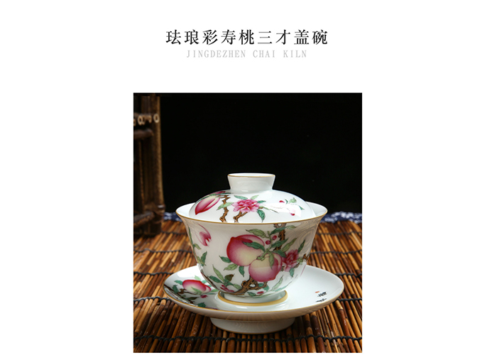 4800元 珐琅彩寿