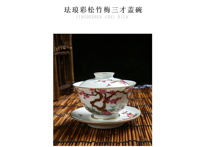 4200元 珐琅彩松
