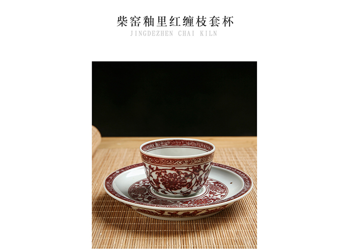 5800元 柴窑釉里