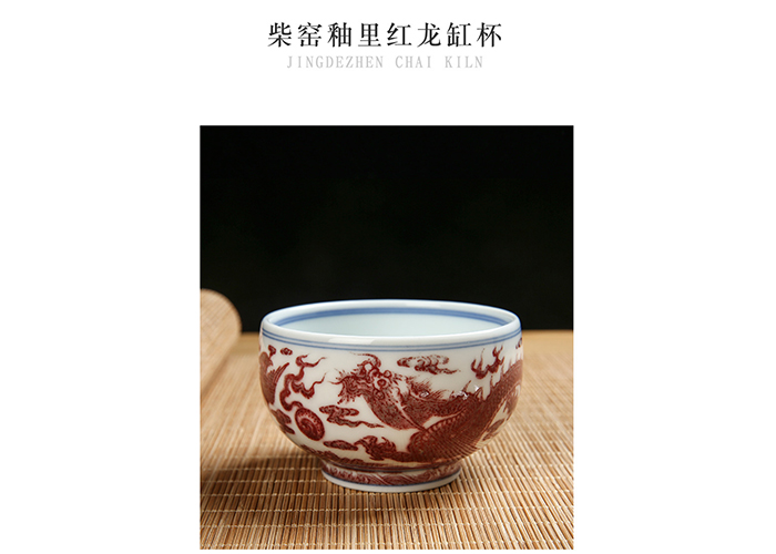 5800.元 柴窑釉